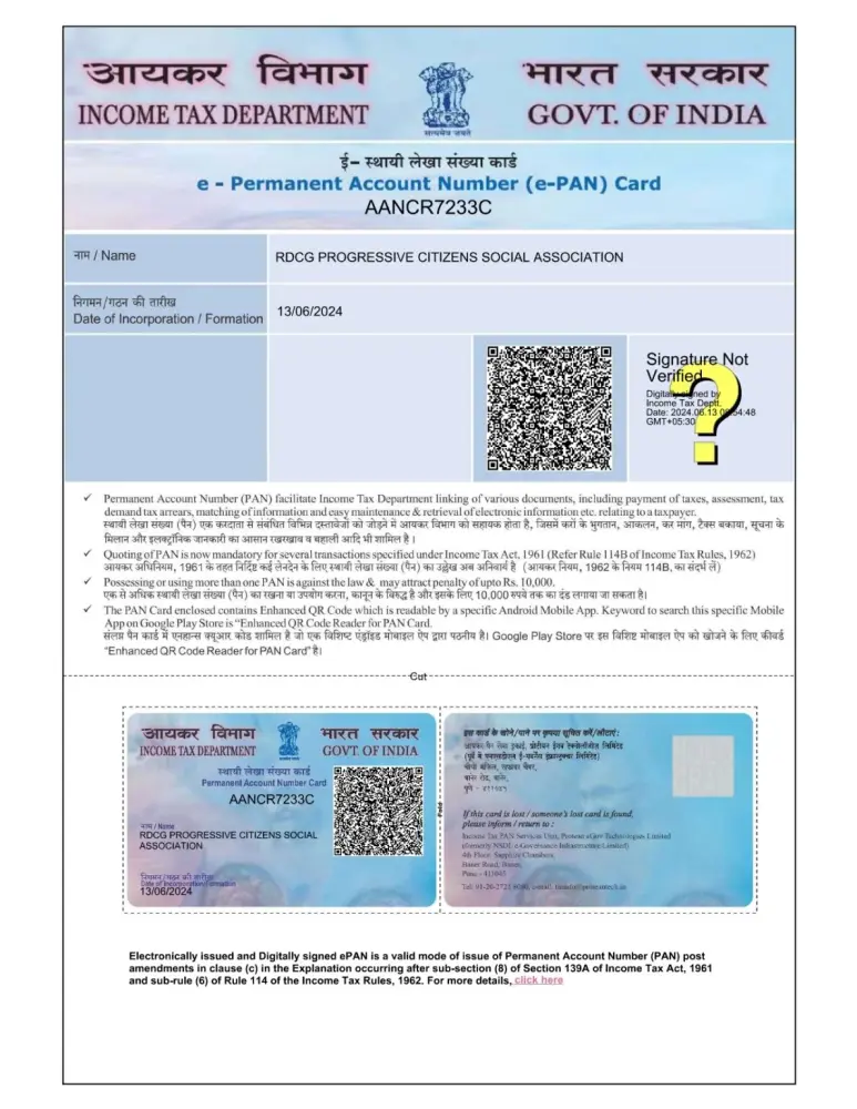 Ngo Pan Card